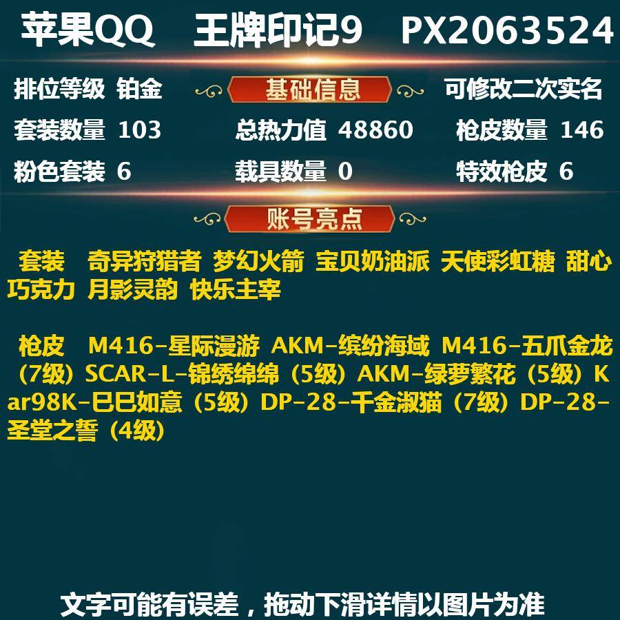 HP114639