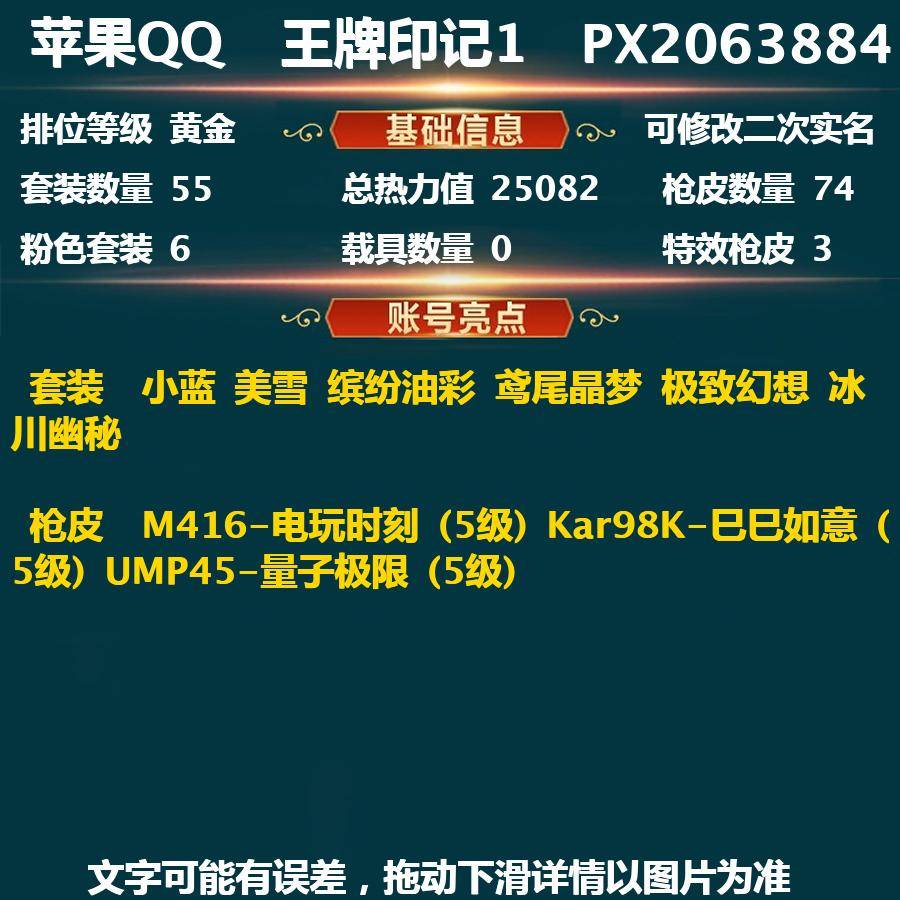 HP114671