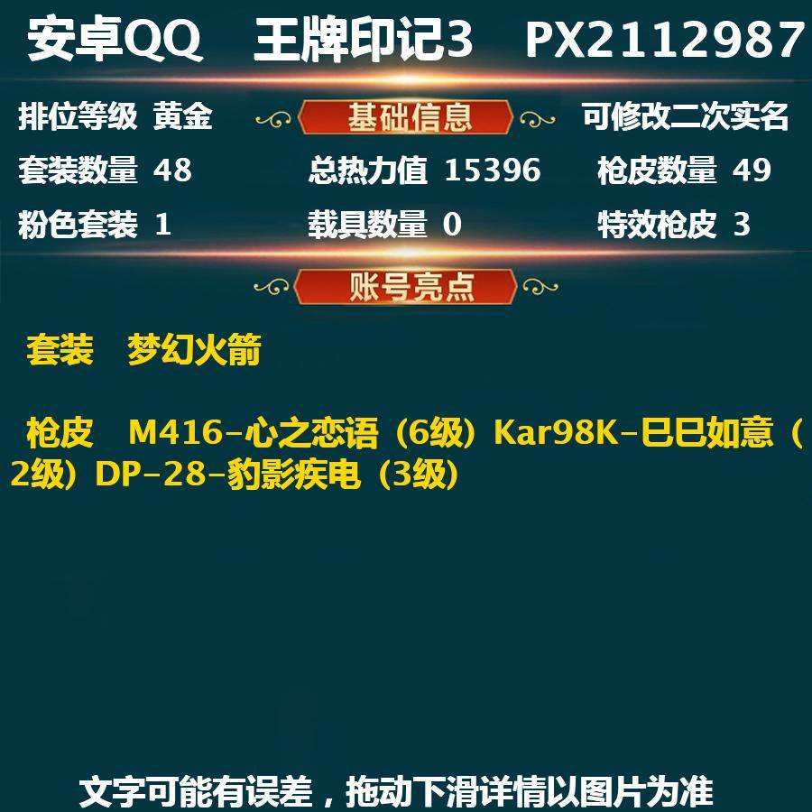 HP120226