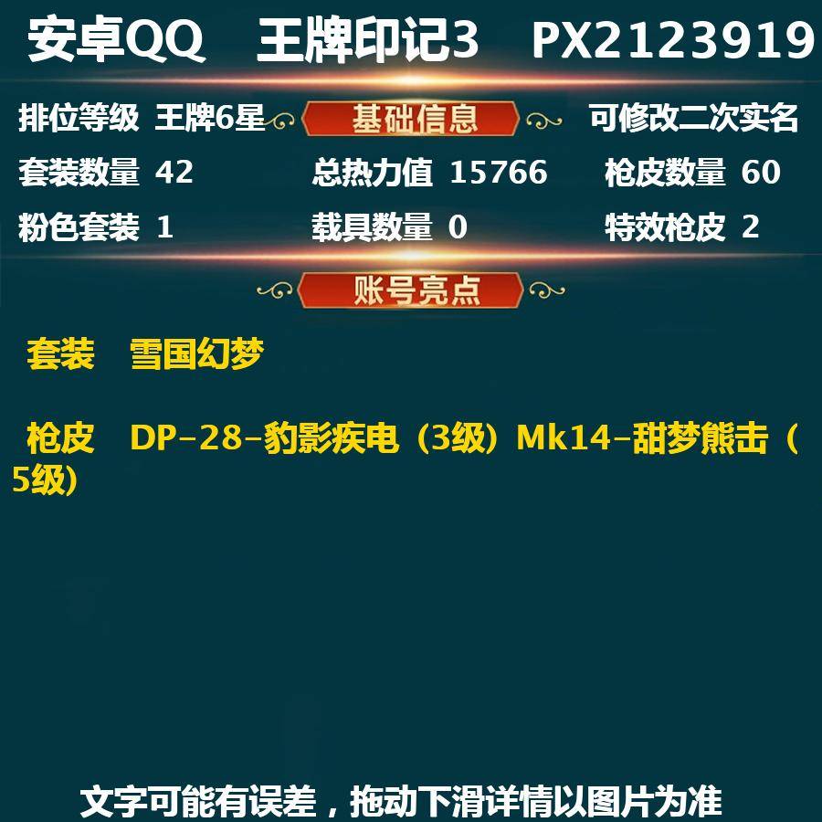 HP121797
