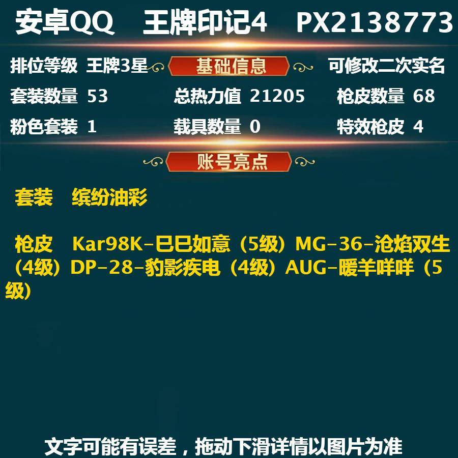 HP123190