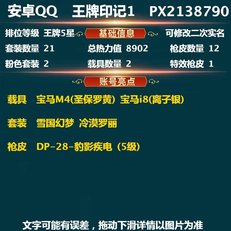 HP123193
