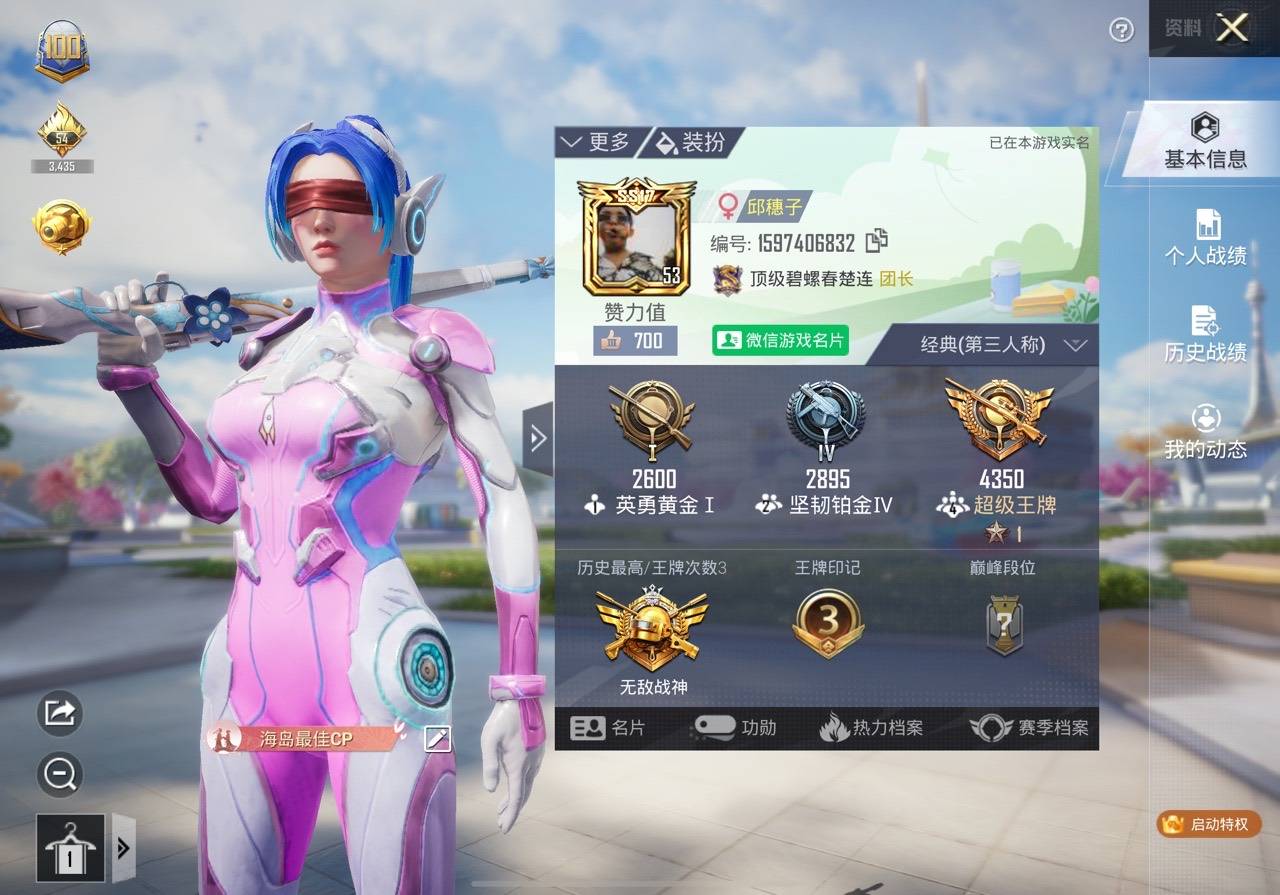 和平精英交易平台_出售购买交易网站 - 买号玩