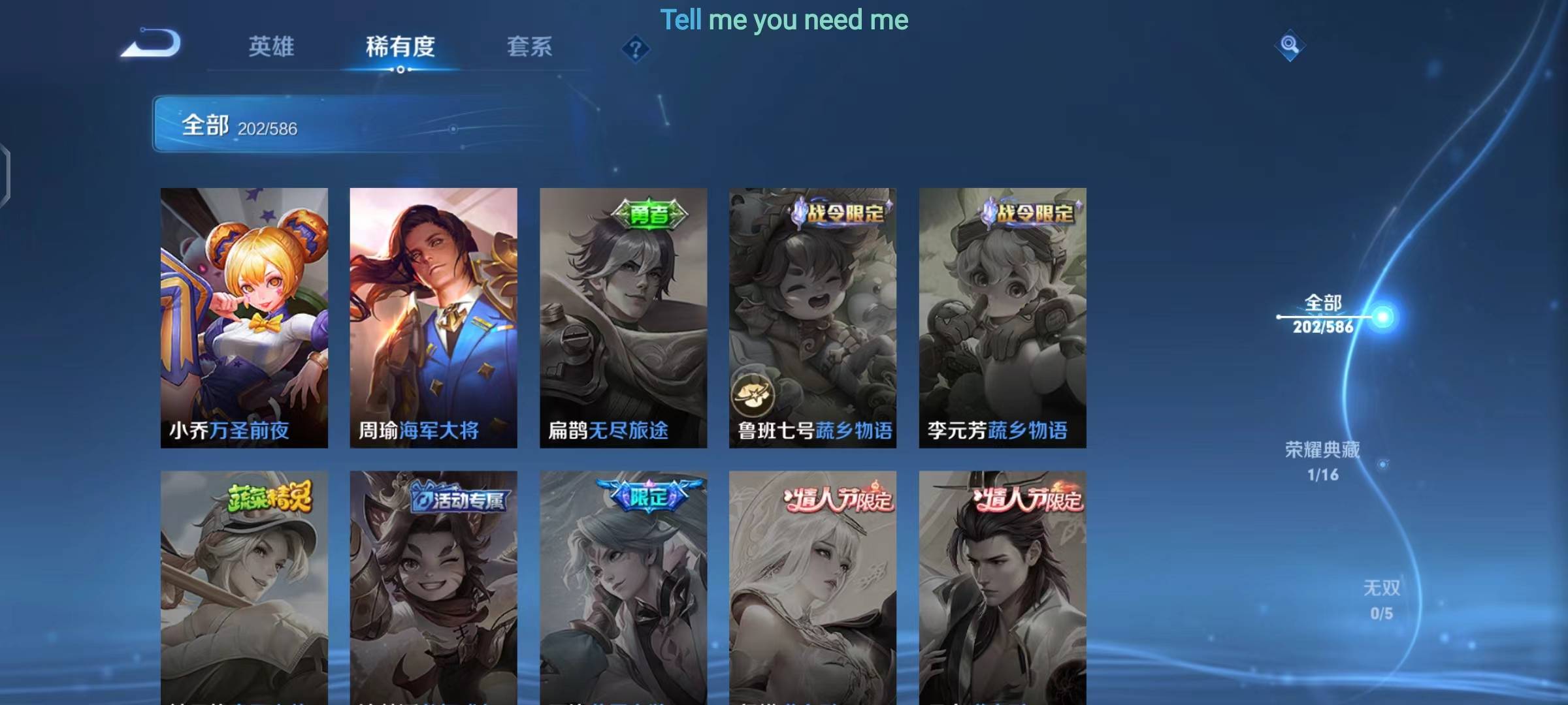 WZPX2114749王者荣耀账号详情图7 WZPX2114749王者荣耀账号详情图7