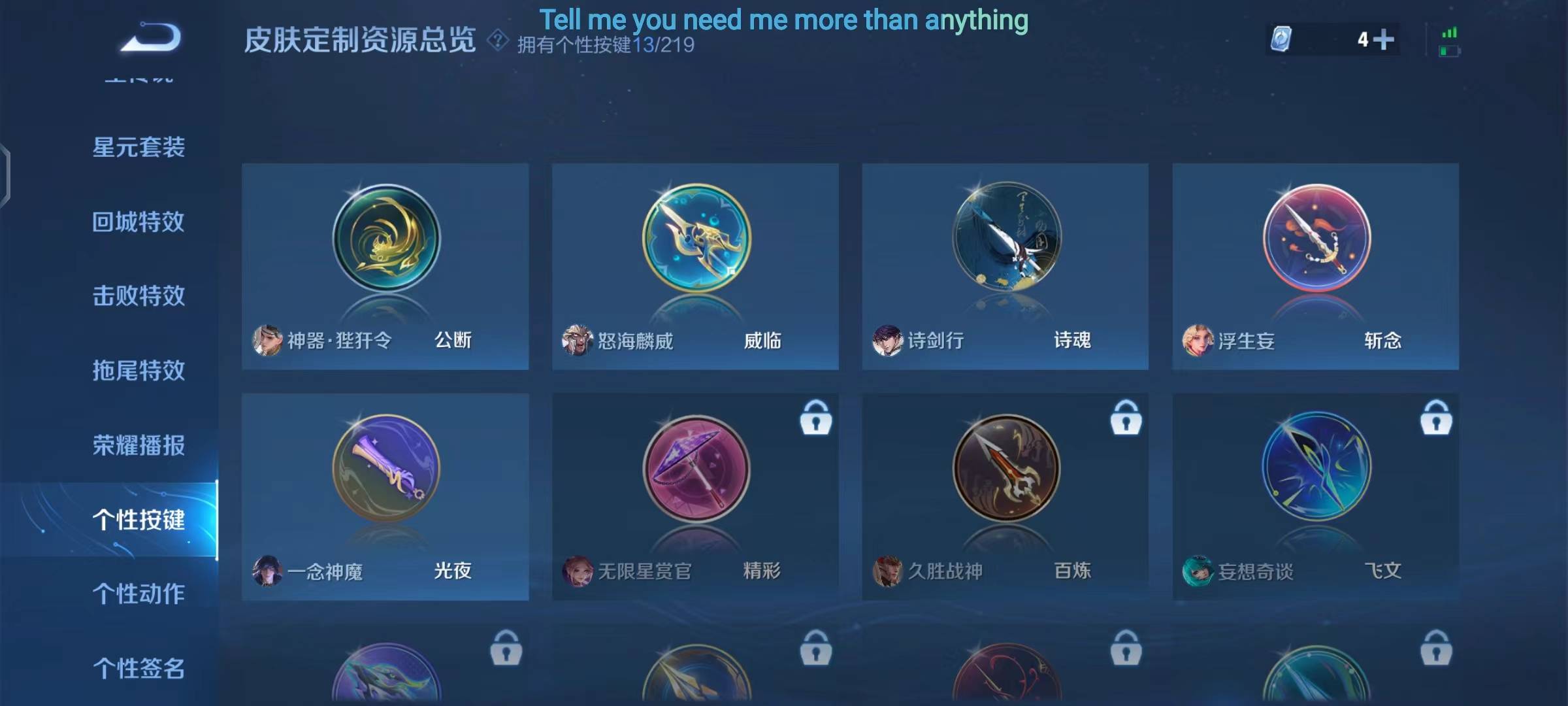 WZPX2114749王者荣耀账号详情图9 WZPX2114749王者荣耀账号详情图9