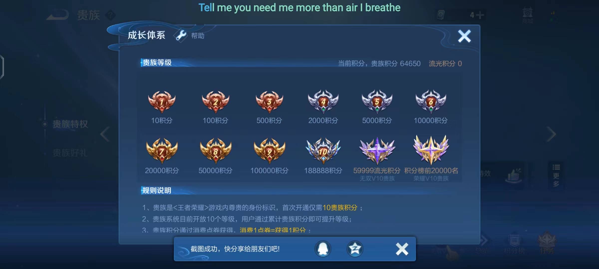 WZPX2114749王者荣耀账号详情图28 WZPX2114749王者荣耀账号详情图28