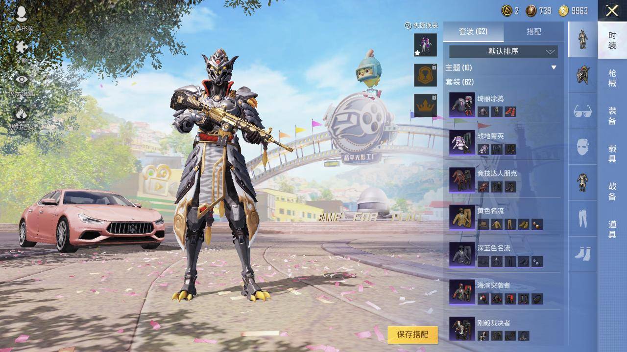 安卓qqpx26239安卓q62套装45枪皮1载具玛莎拉蒂粉色黄金狮王m4金耀