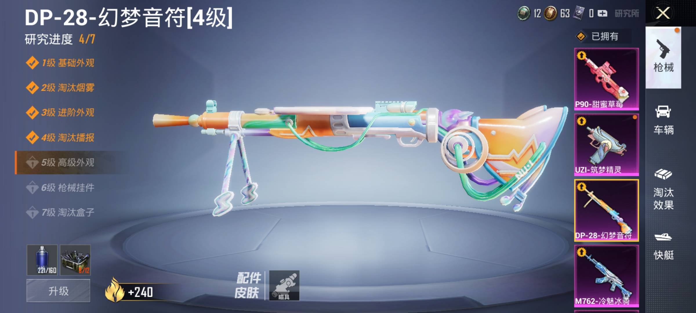 神秘黑猫背包头盔:九霄头盔  潮萌小黄鸭头盔  花间之火头盔飞行器