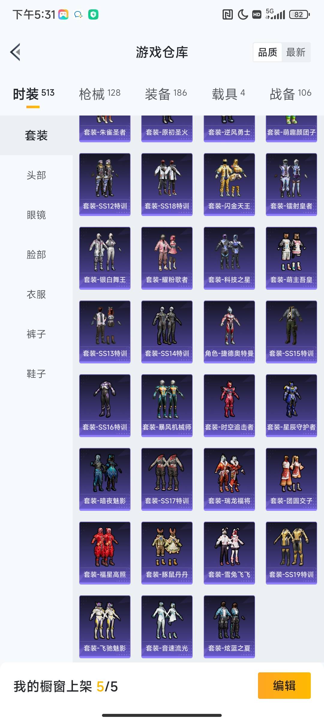 【2286254】【可二次】【苹果qq】合金龙骨蓝色 恐龙拽拽 潮萌小黄鸭