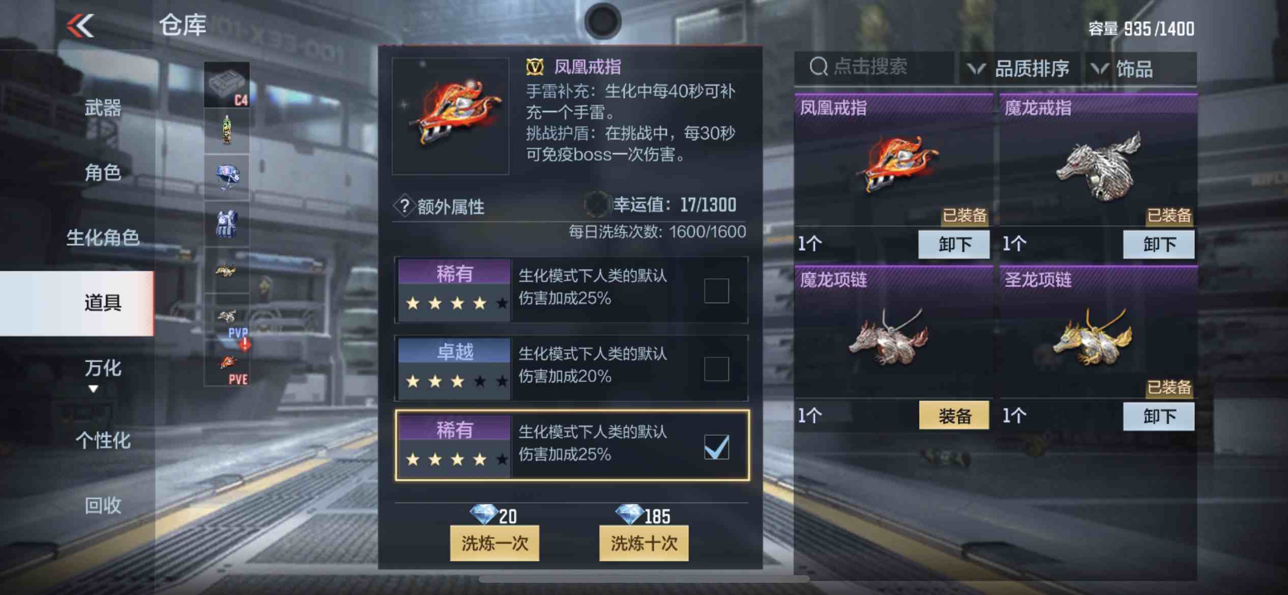 CFMPX229145枪战王者账号详情图24 CFMPX229145枪战王者账号详情图24