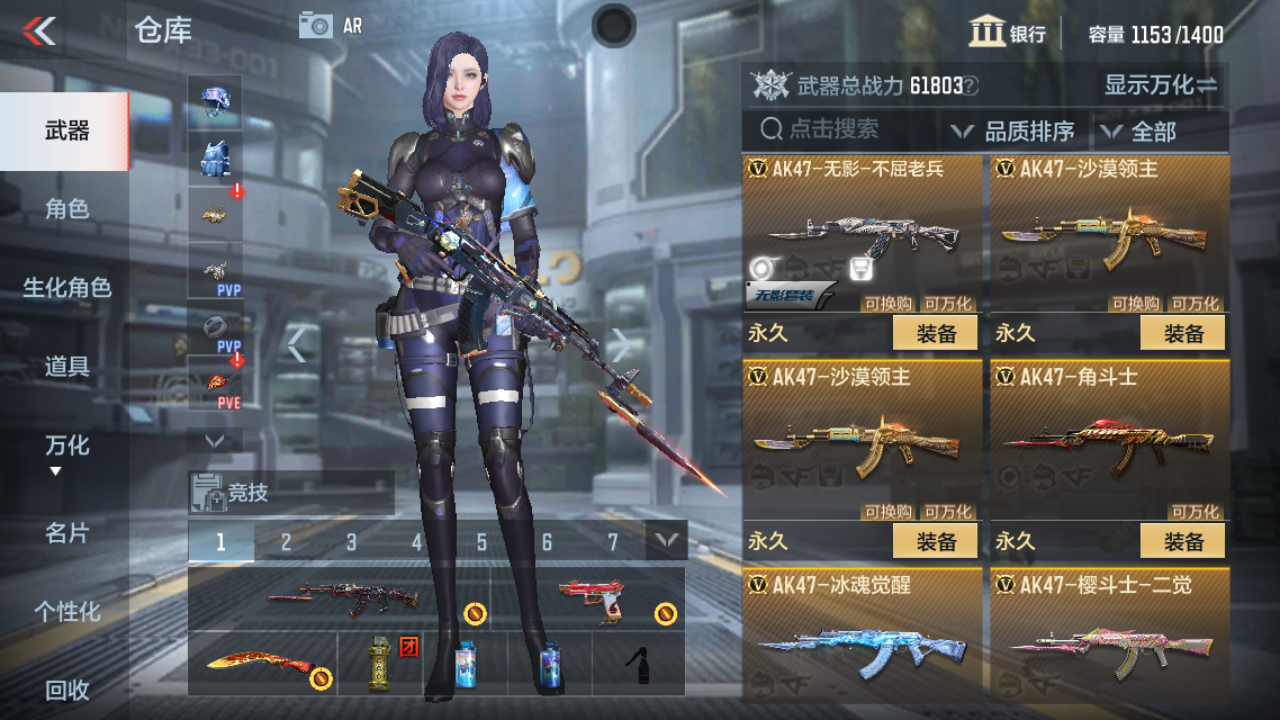 CFMPX229147枪战王者账号详情图10