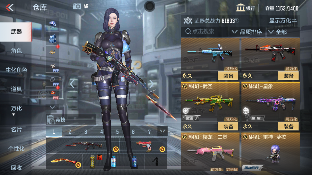 CFMPX229147枪战王者账号详情图13