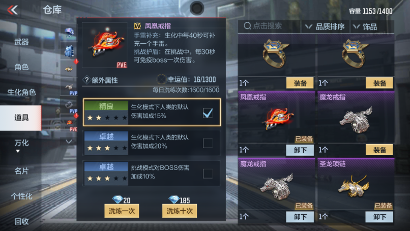 CFMPX229147枪战王者账号详情图28