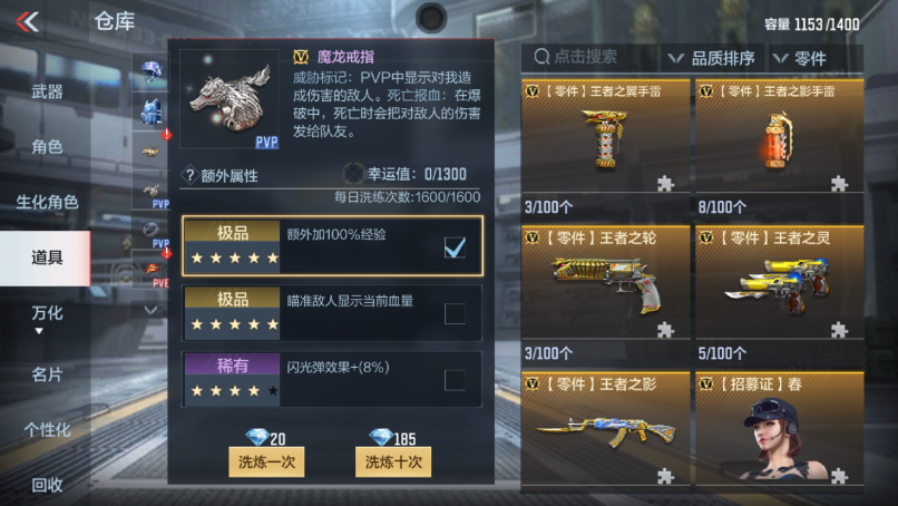CFMPX229147枪战王者账号详情图29