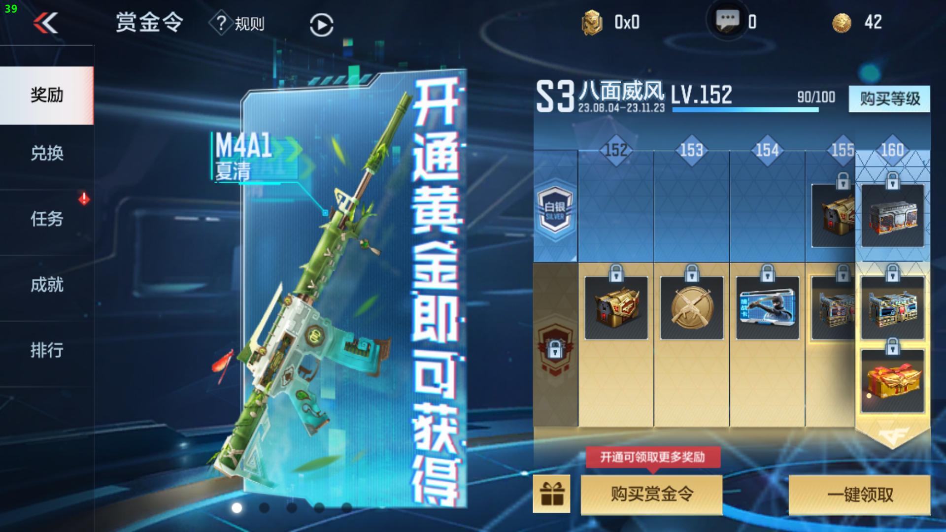 CFMPX229148枪战王者账号详情图34