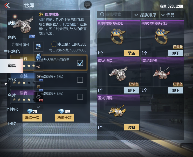 CFMPX229330枪战王者账号详情图12