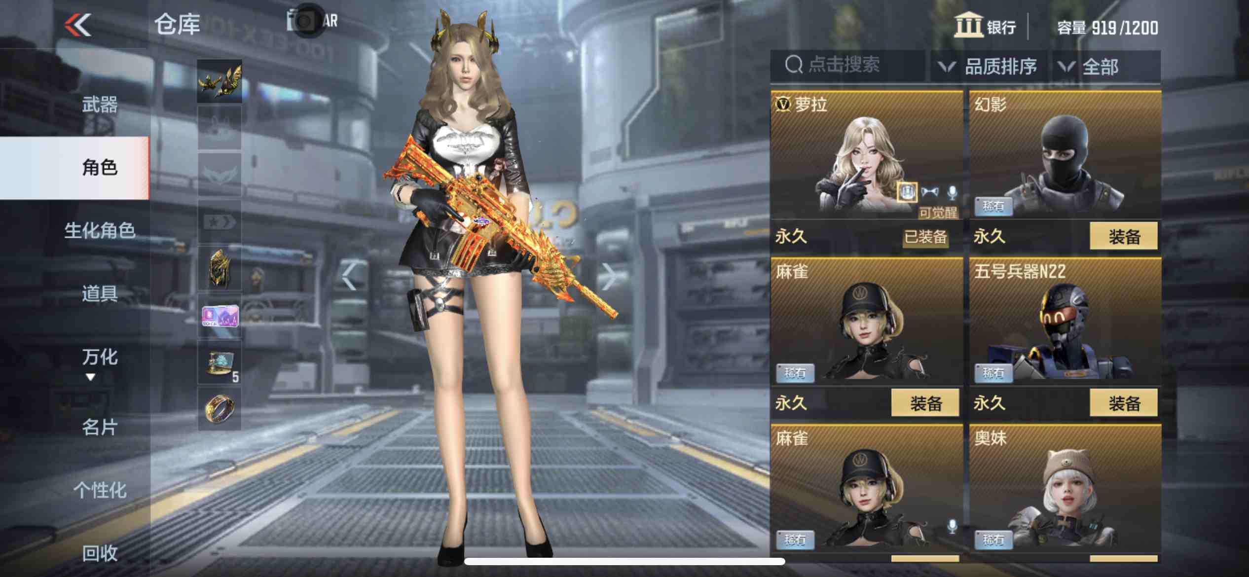 CFMPX229333枪战王者账号详情图11