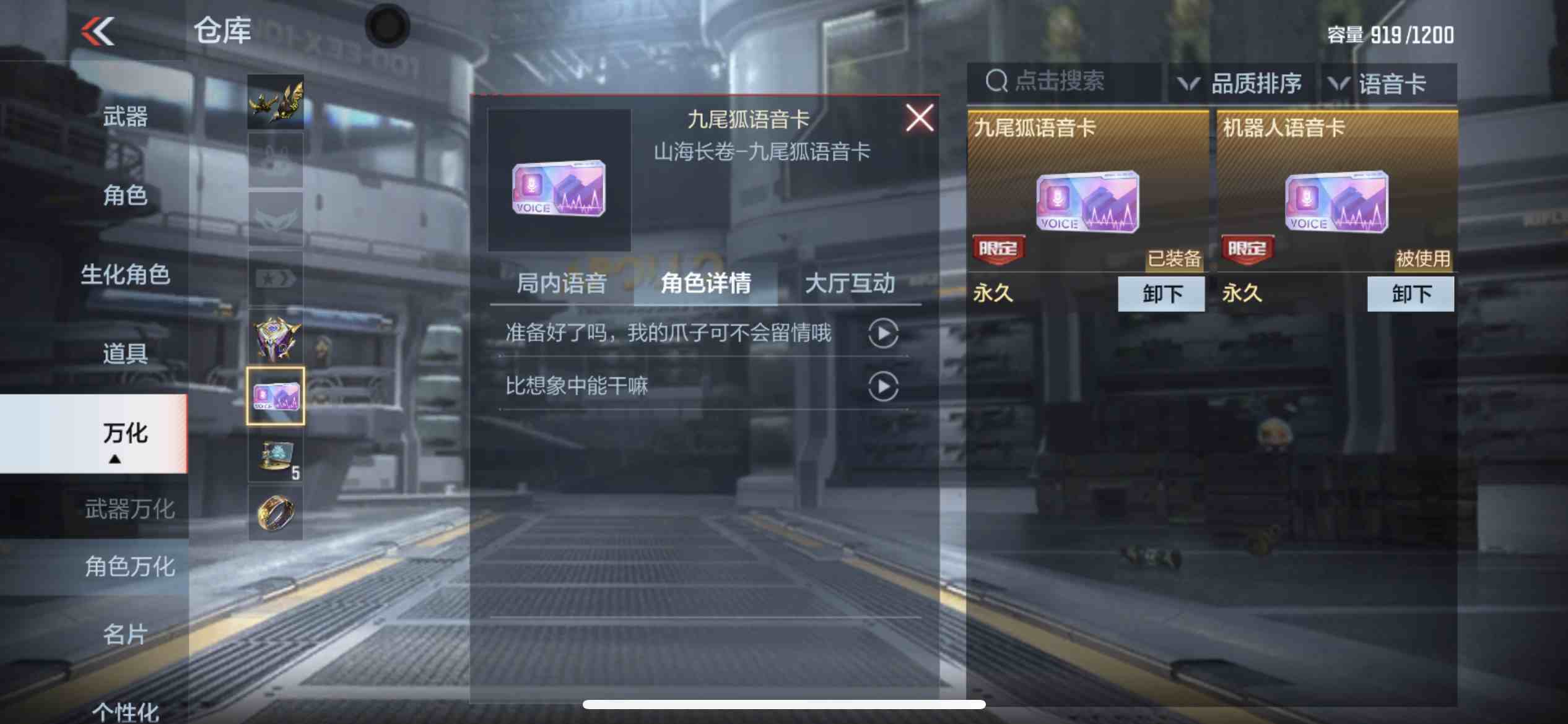 CFMPX229333枪战王者账号详情图16