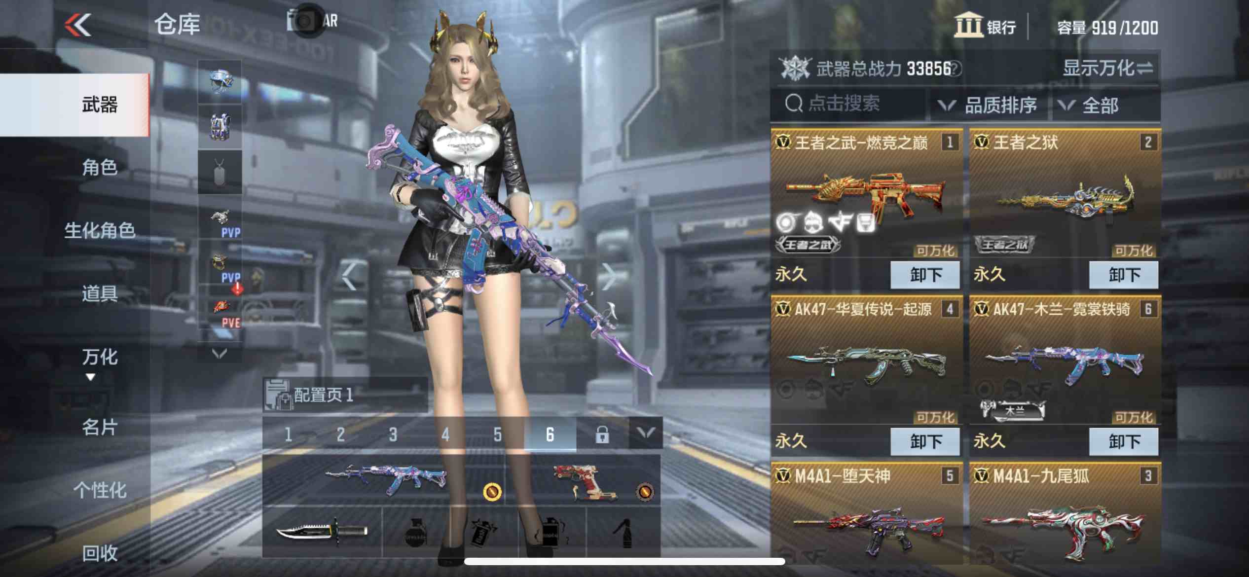 枪战王者账号苹果QQPX_360027-苹果Q【可二次】V6-46V2王者【套装(仅含主武器副武器刀)】 毁灭套 【王者武器】 王者之狱 王者之武 -燃竞之巅 +音效卡 【主武器】 M4九尾狐 AK木兰 -霓裳