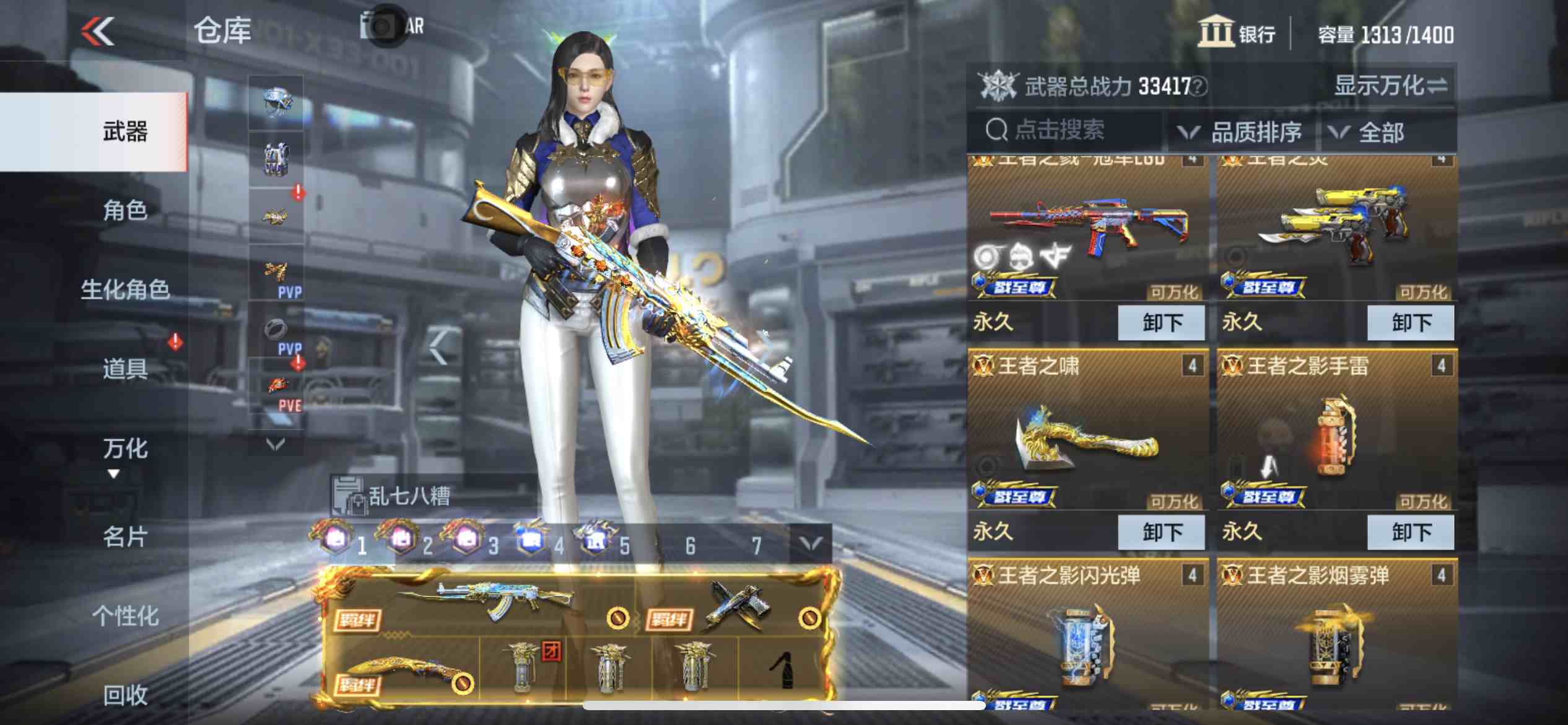 CFMPX229332枪战王者账号详情图10 CFMPX229332枪战王者账号详情图10