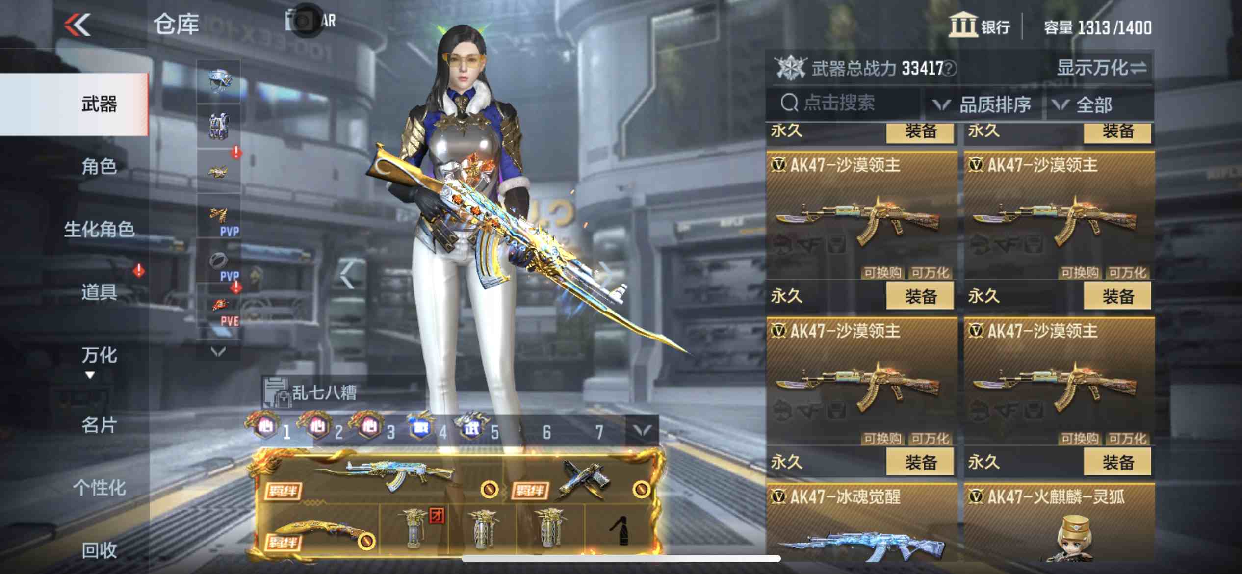 CFMPX229332枪战王者账号详情图14 CFMPX229332枪战王者账号详情图14