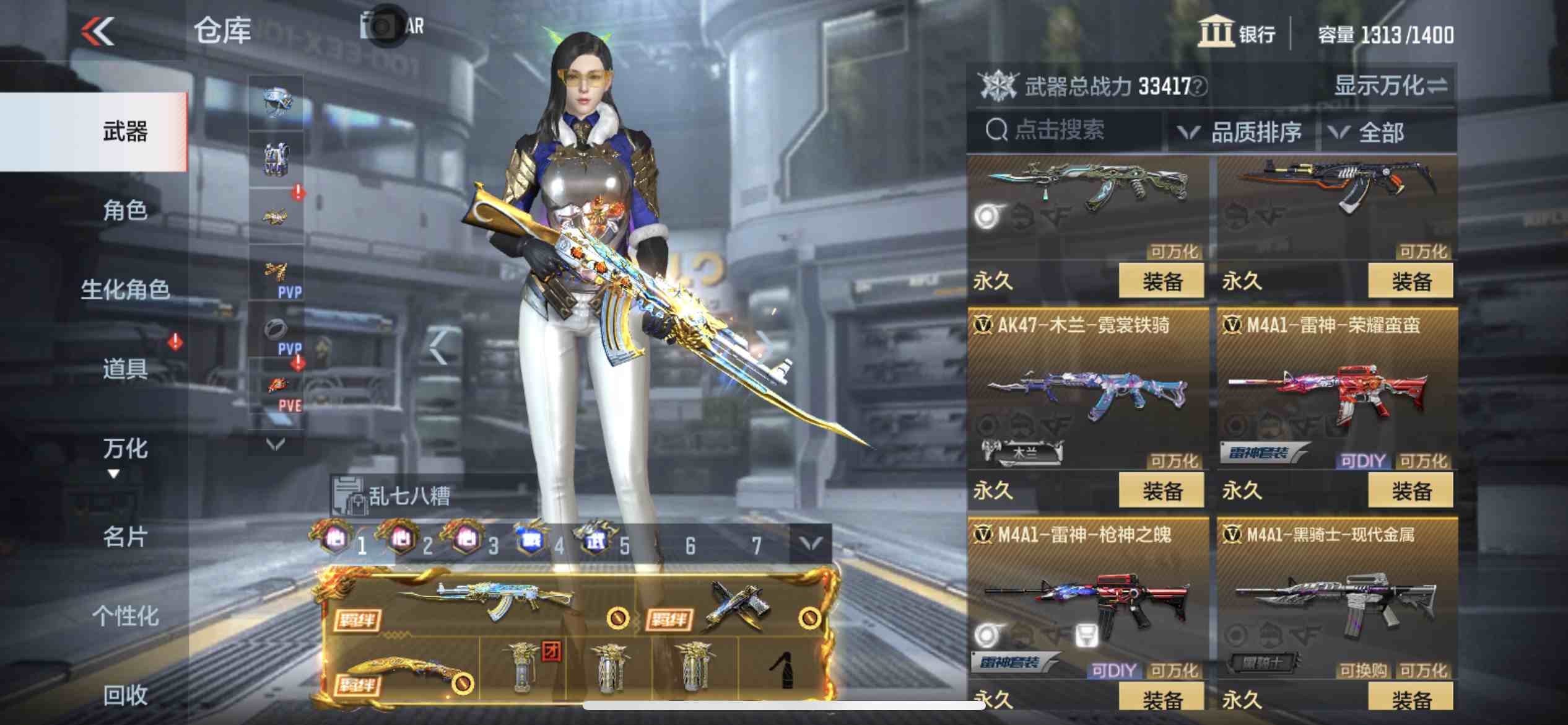 CFMPX229332枪战王者账号详情图16 CFMPX229332枪战王者账号详情图16