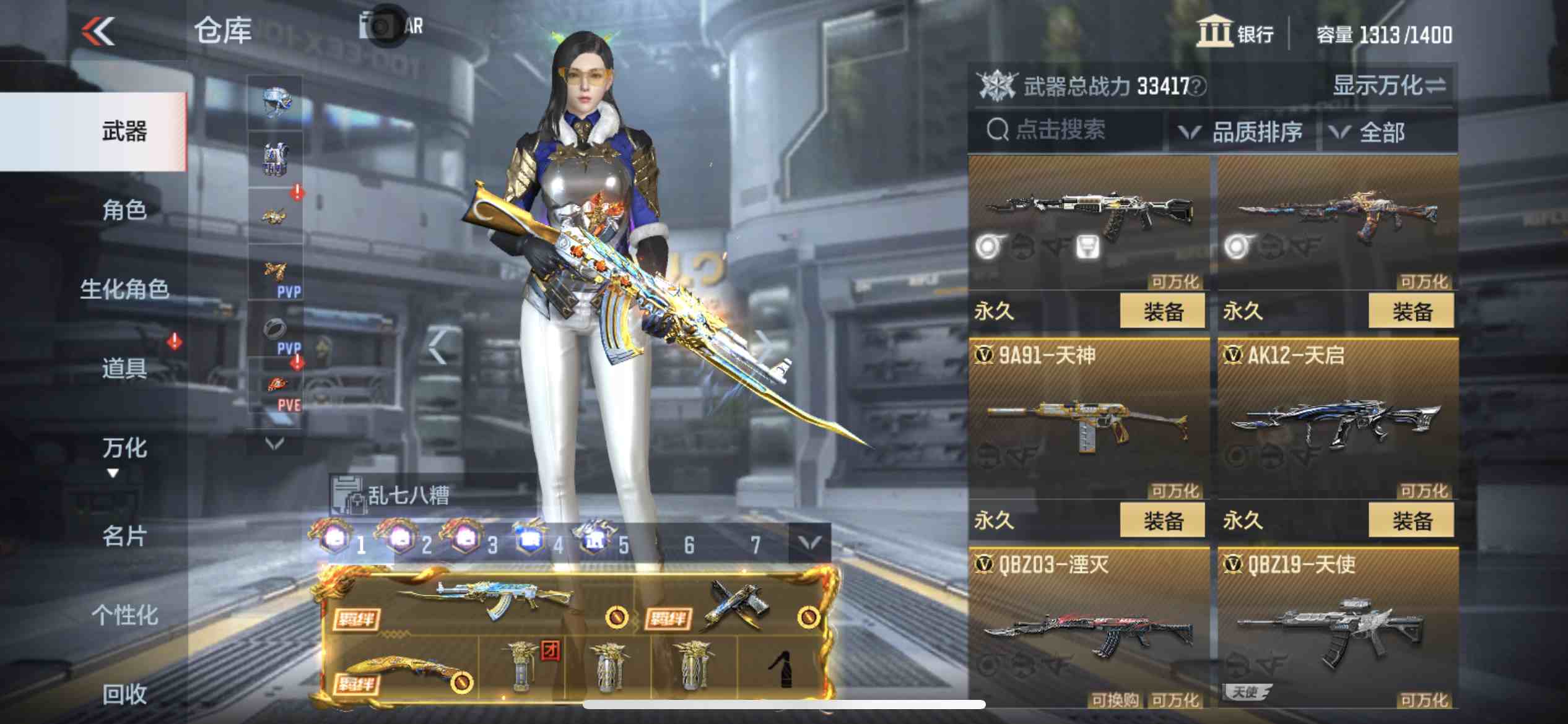 CFMPX229332枪战王者账号详情图22 CFMPX229332枪战王者账号详情图22
