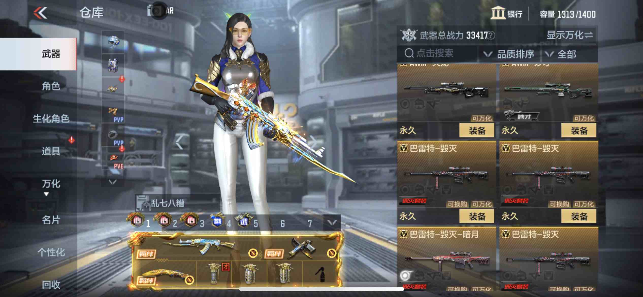 CFMPX229332枪战王者账号详情图23 CFMPX229332枪战王者账号详情图23