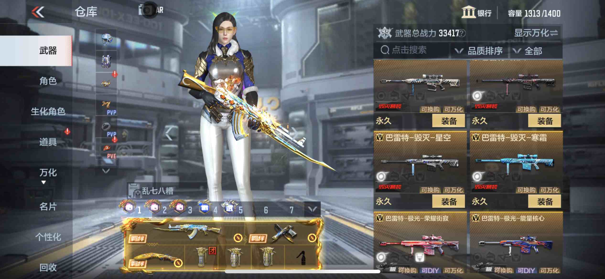 CFMPX229332枪战王者账号详情图24 CFMPX229332枪战王者账号详情图24
