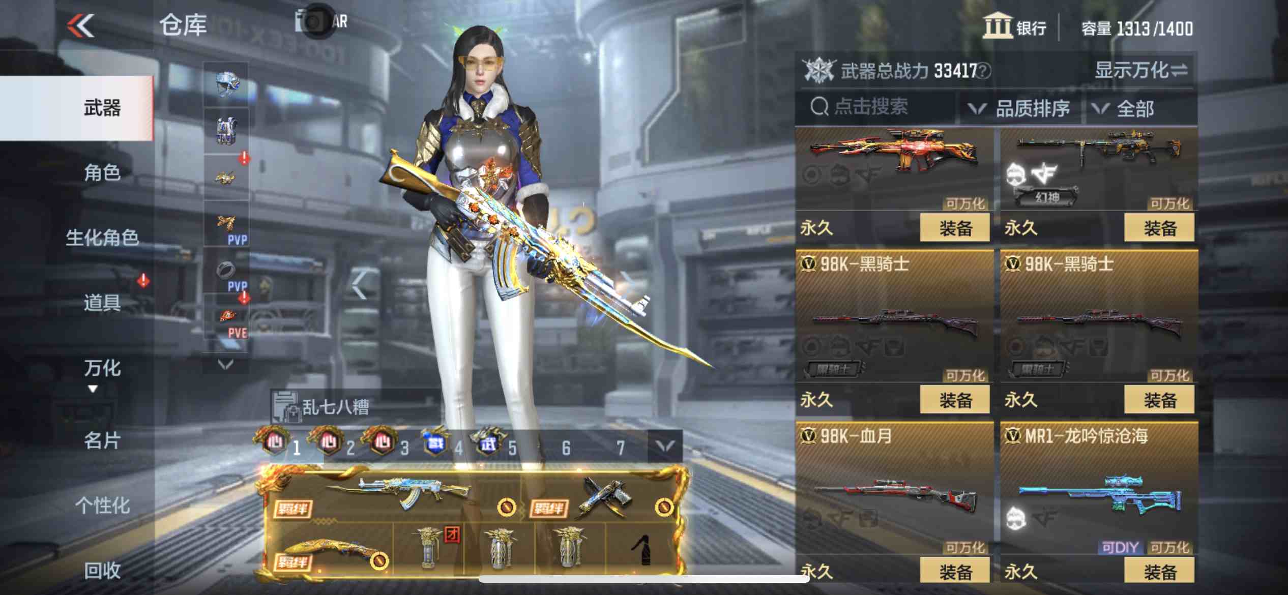 CFMPX229332枪战王者账号详情图26 CFMPX229332枪战王者账号详情图26