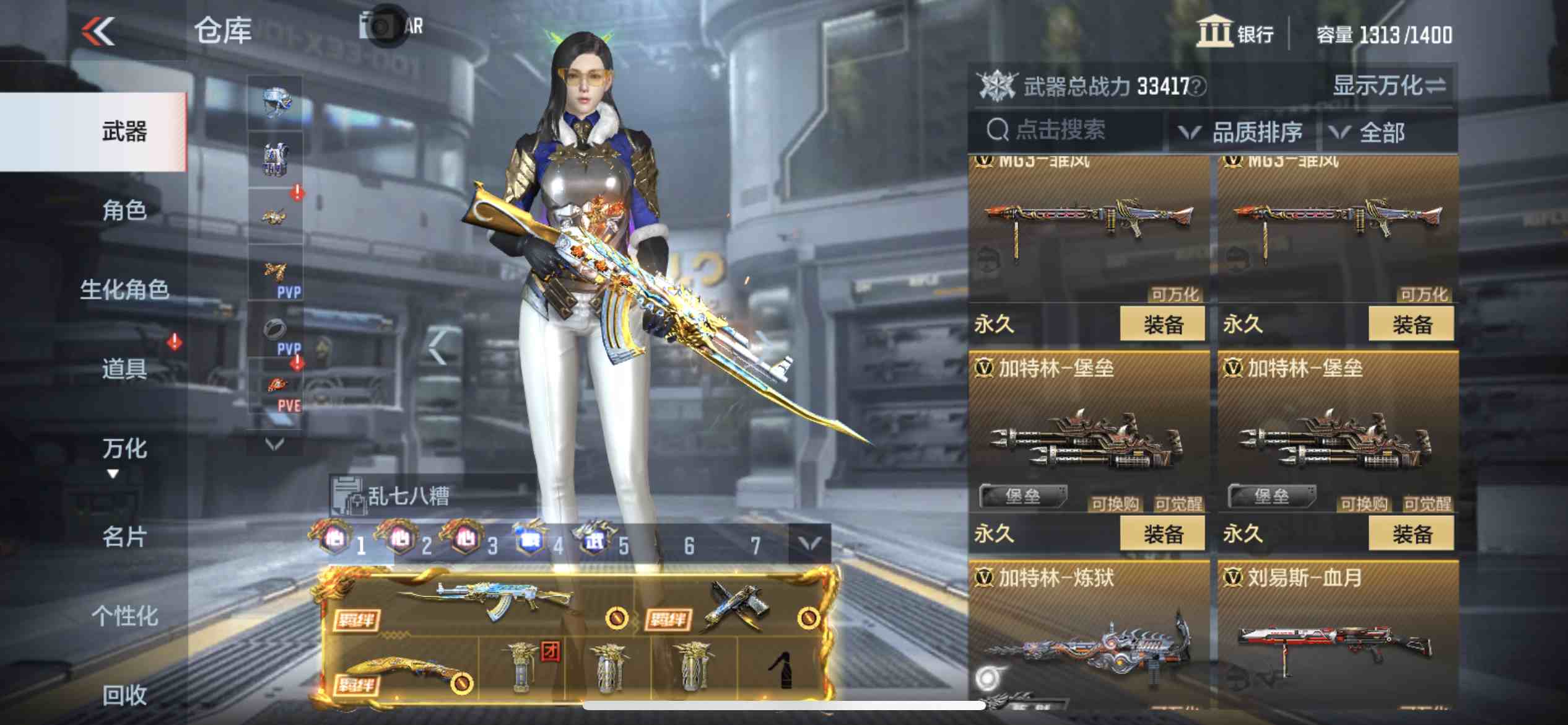 CFMPX229332枪战王者账号详情图27 CFMPX229332枪战王者账号详情图27