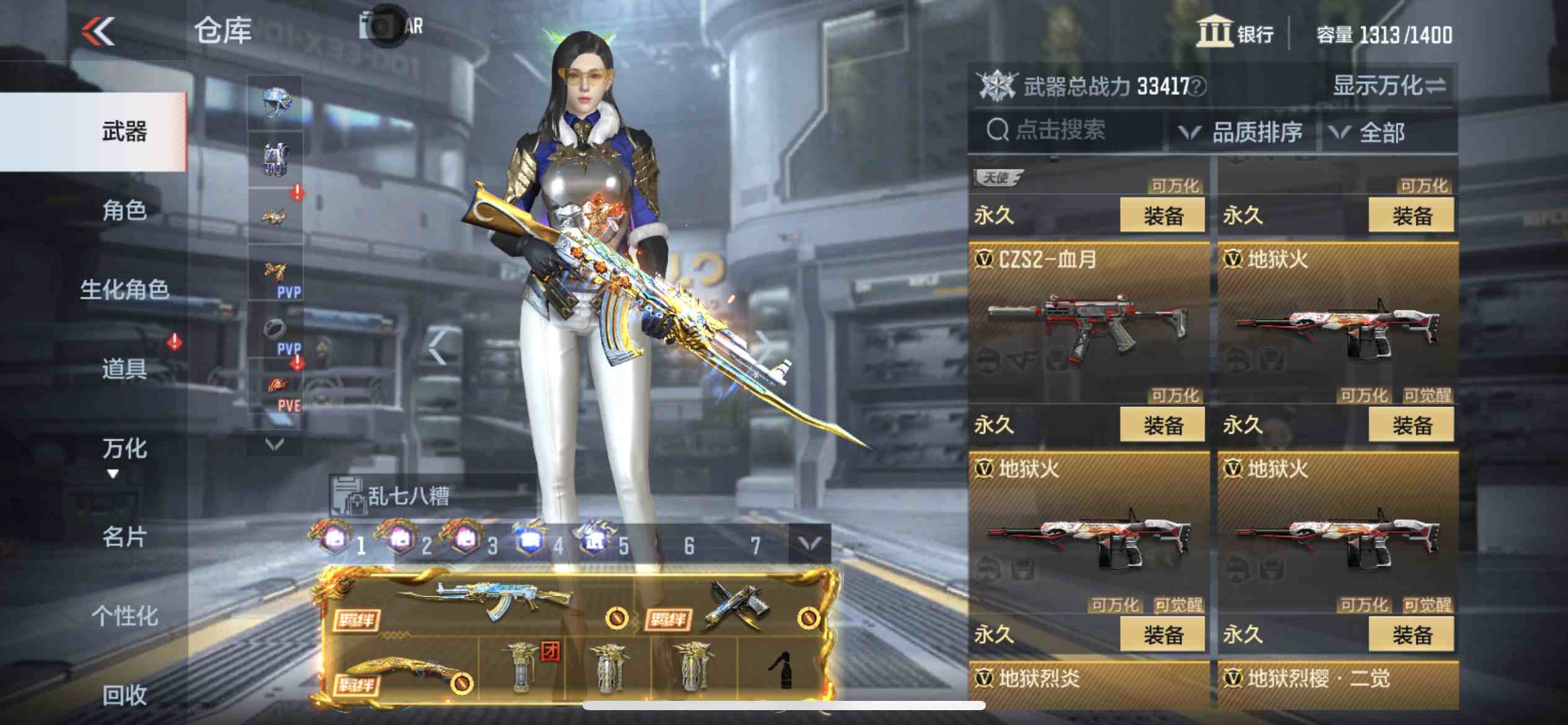 CFMPX229332枪战王者账号详情图29 CFMPX229332枪战王者账号详情图29