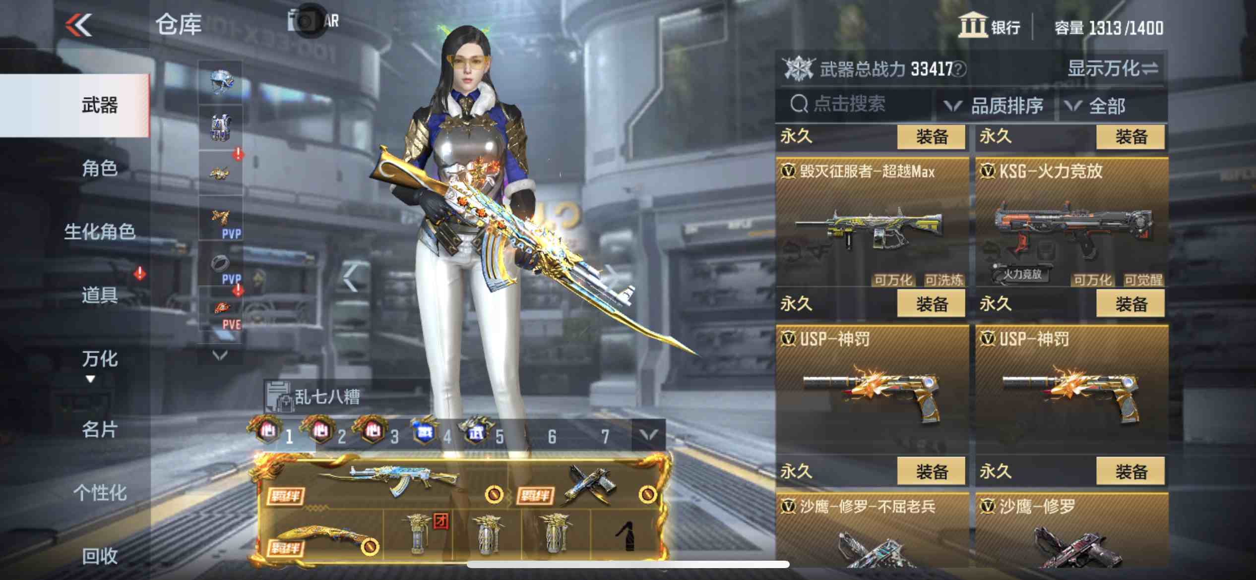 CFMPX229332枪战王者账号详情图30 CFMPX229332枪战王者账号详情图30