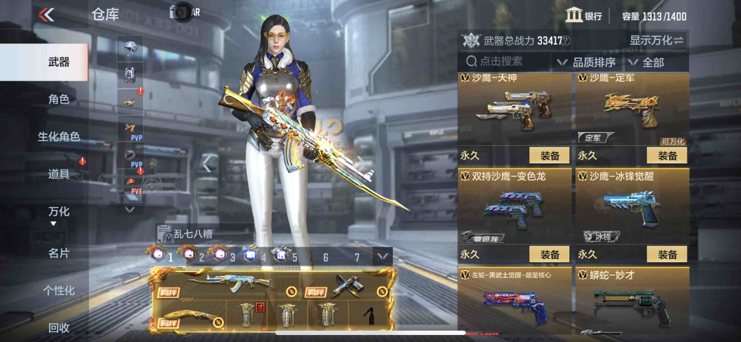CFMPX229332枪战王者账号详情图32 CFMPX229332枪战王者账号详情图32
