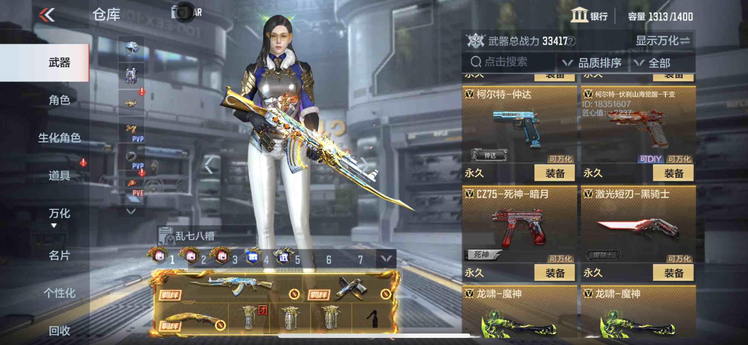 CFMPX229332枪战王者账号详情图34 CFMPX229332枪战王者账号详情图34