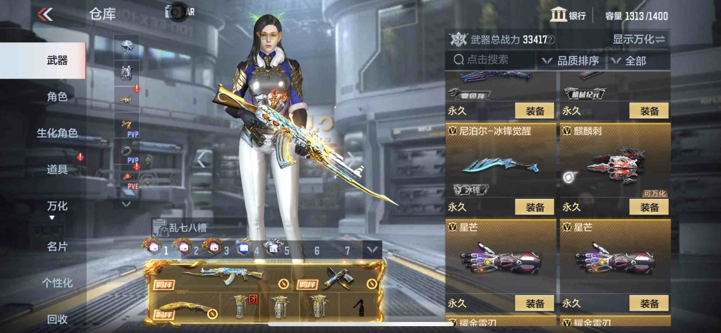 CFMPX229332枪战王者账号详情图36 CFMPX229332枪战王者账号详情图36
