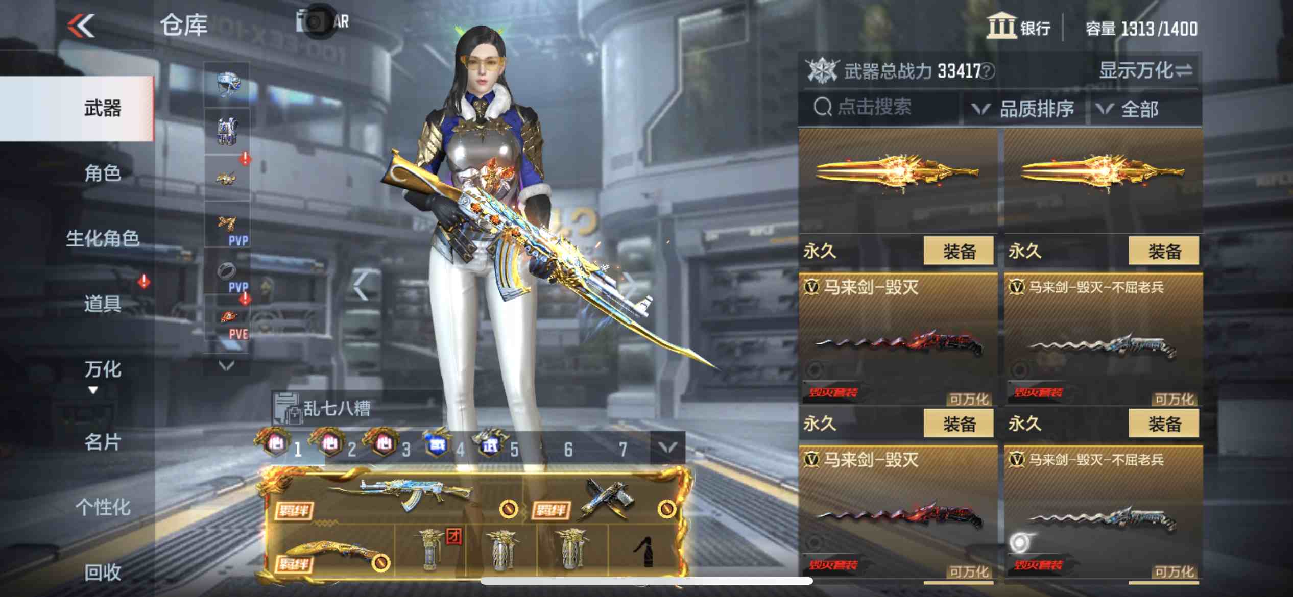 CFMPX229332枪战王者账号详情图37 CFMPX229332枪战王者账号详情图37