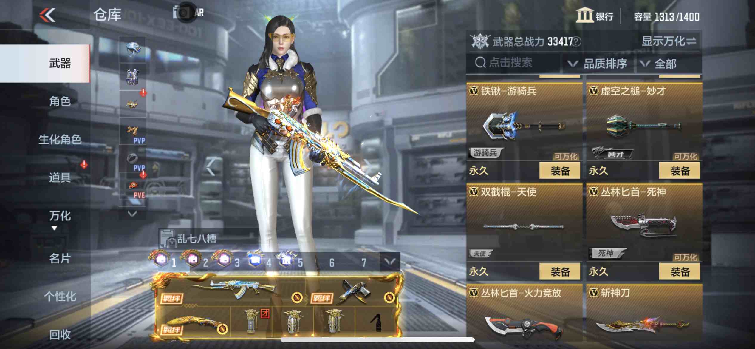 CFMPX229332枪战王者账号详情图39 CFMPX229332枪战王者账号详情图39