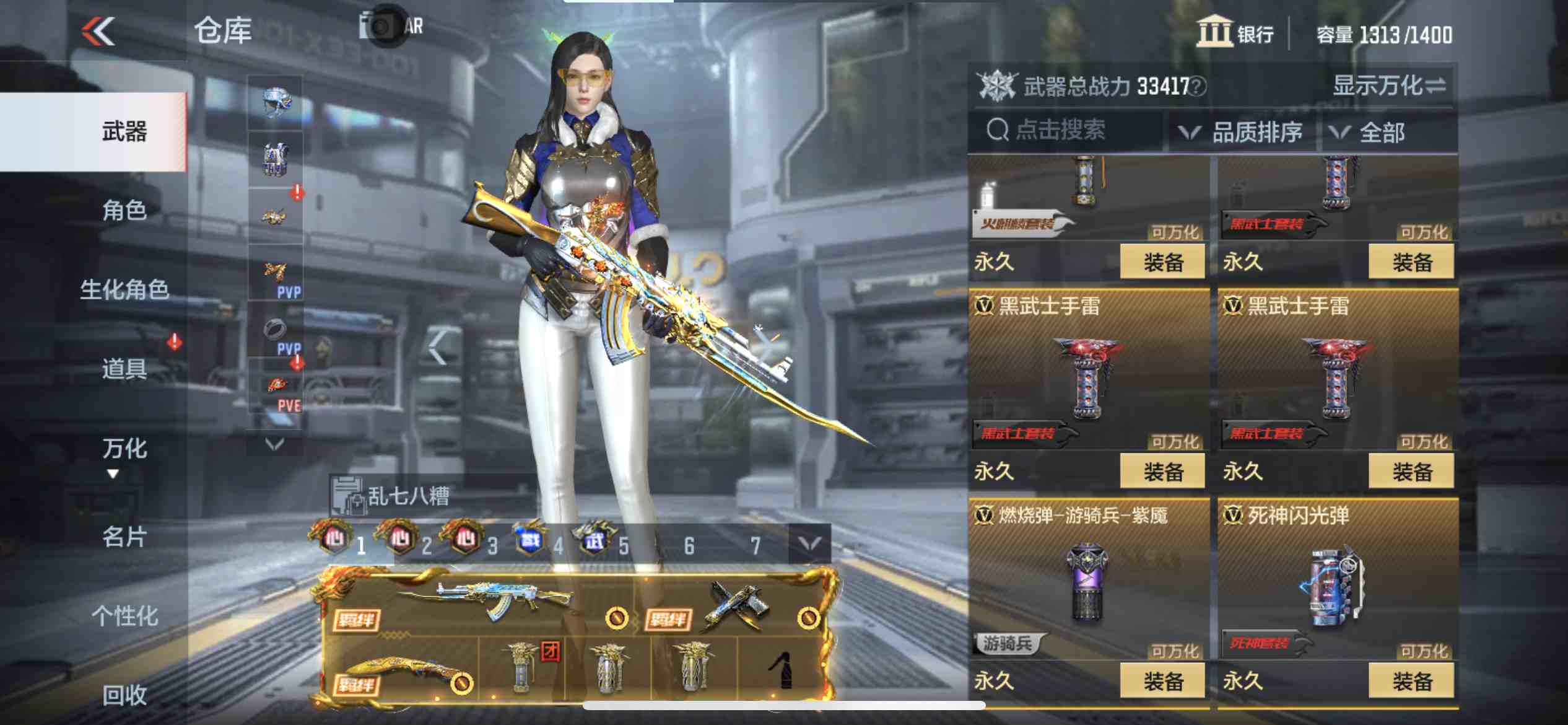 CFMPX229332枪战王者账号详情图41 CFMPX229332枪战王者账号详情图41