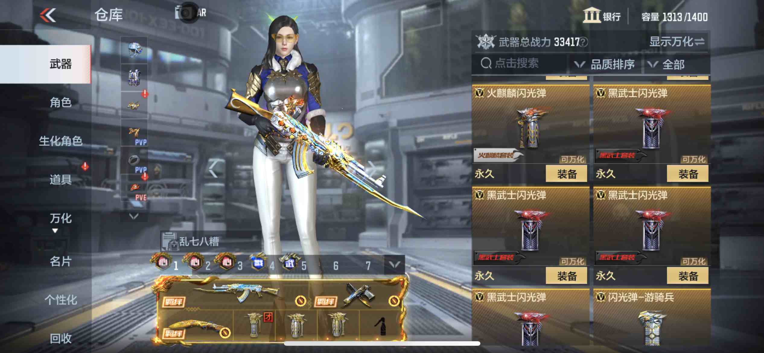 CFMPX229332枪战王者账号详情图42 CFMPX229332枪战王者账号详情图42