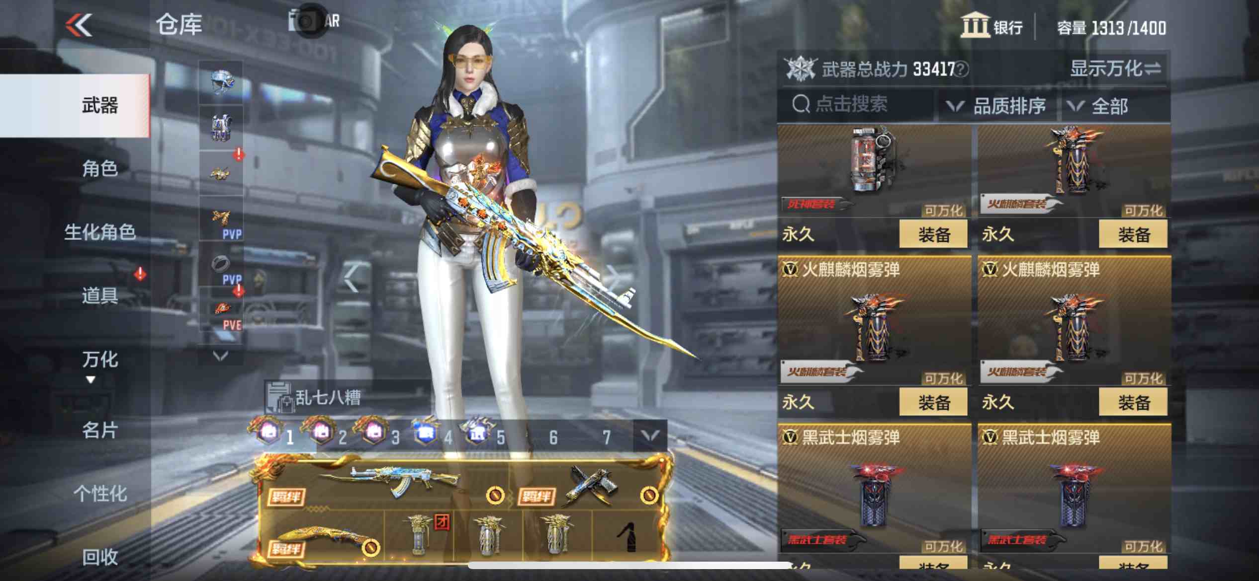 CFMPX229332枪战王者账号详情图43 CFMPX229332枪战王者账号详情图43
