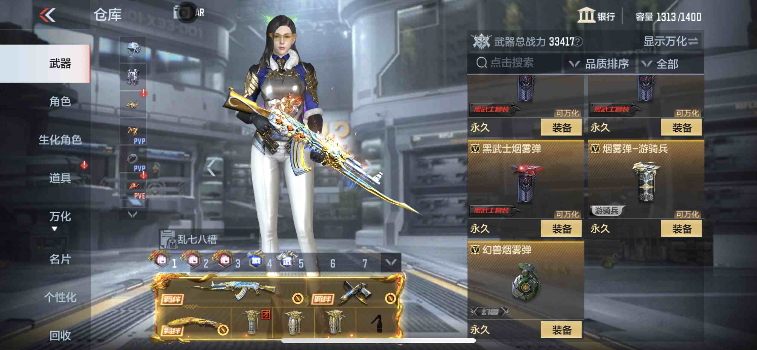 CFMPX229332枪战王者账号详情图44 CFMPX229332枪战王者账号详情图44