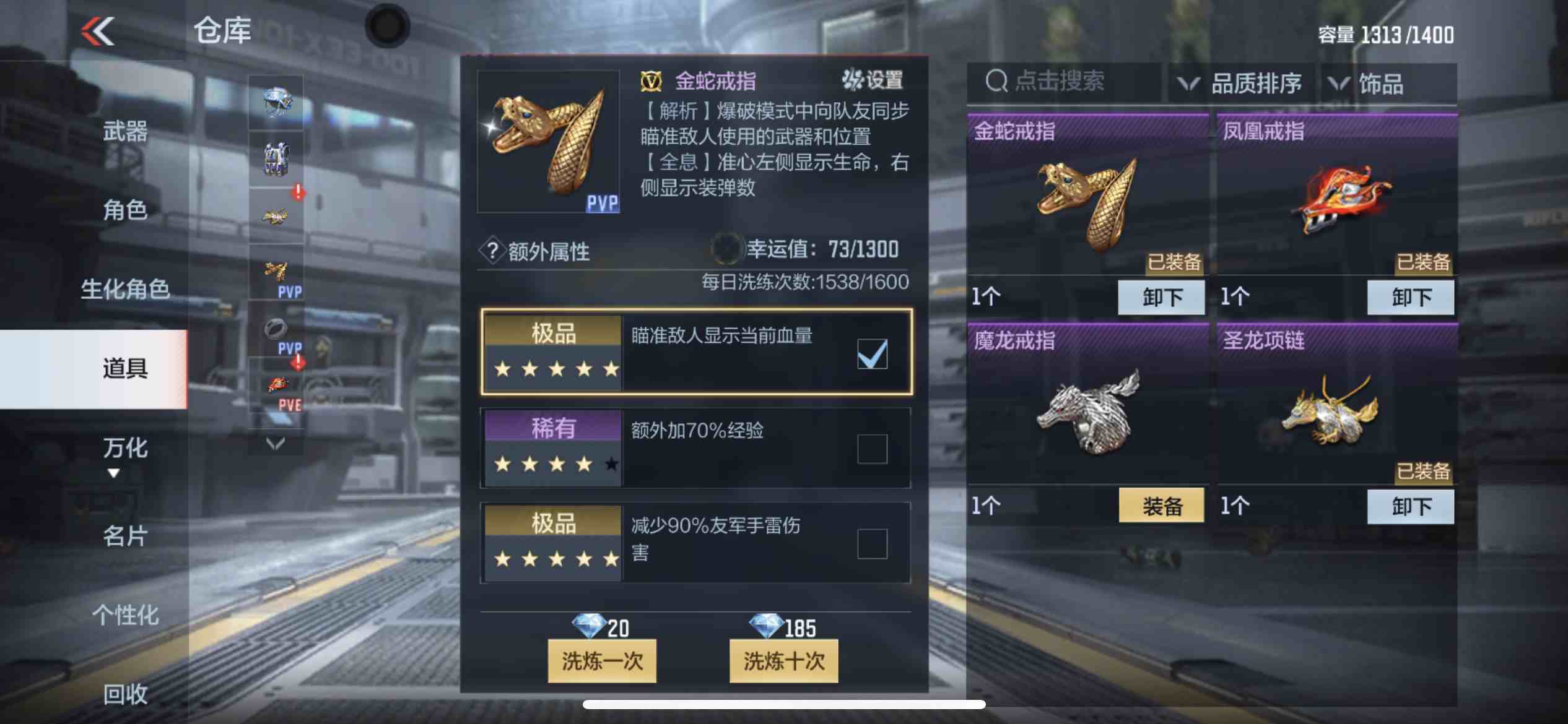 CFMPX229332枪战王者账号详情图50 CFMPX229332枪战王者账号详情图50