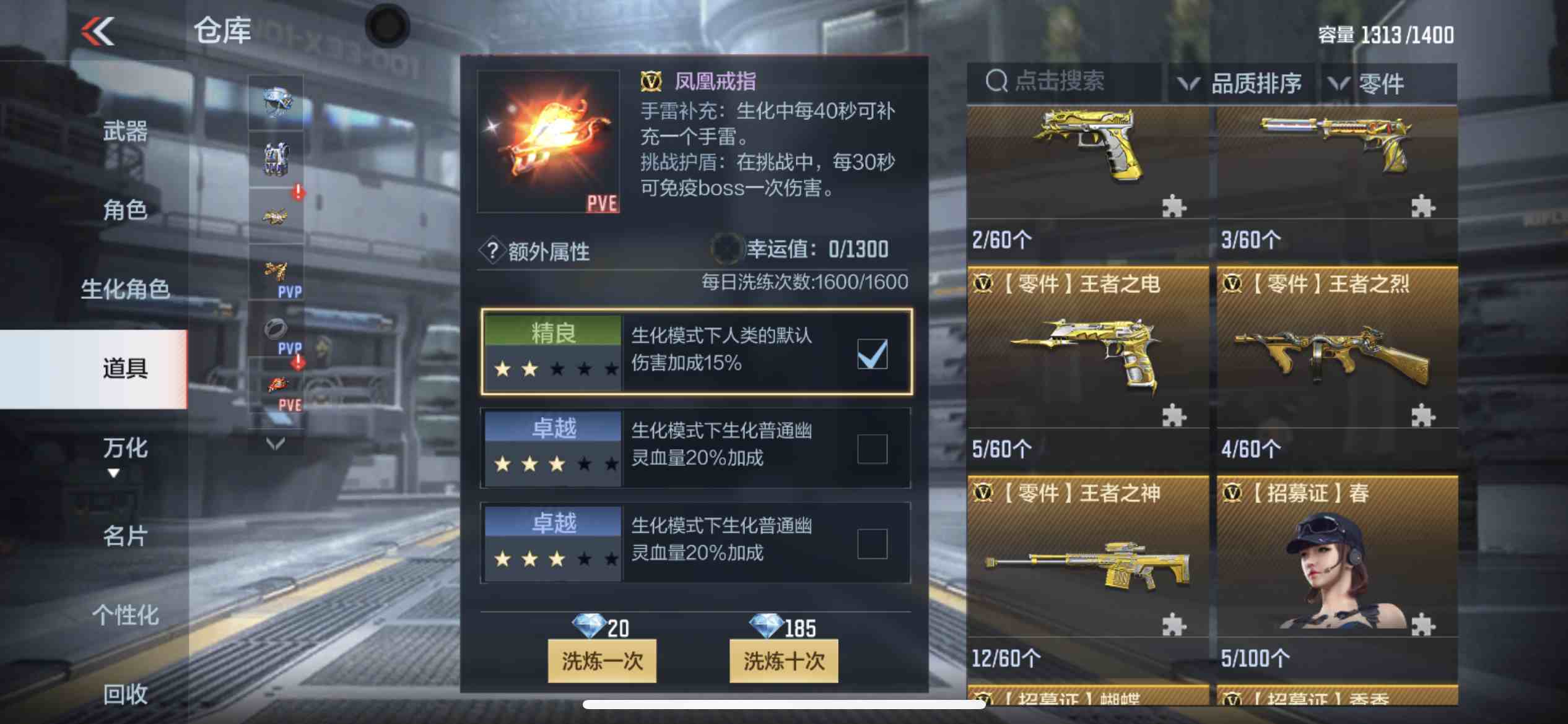 CFMPX229332枪战王者账号详情图51 CFMPX229332枪战王者账号详情图51