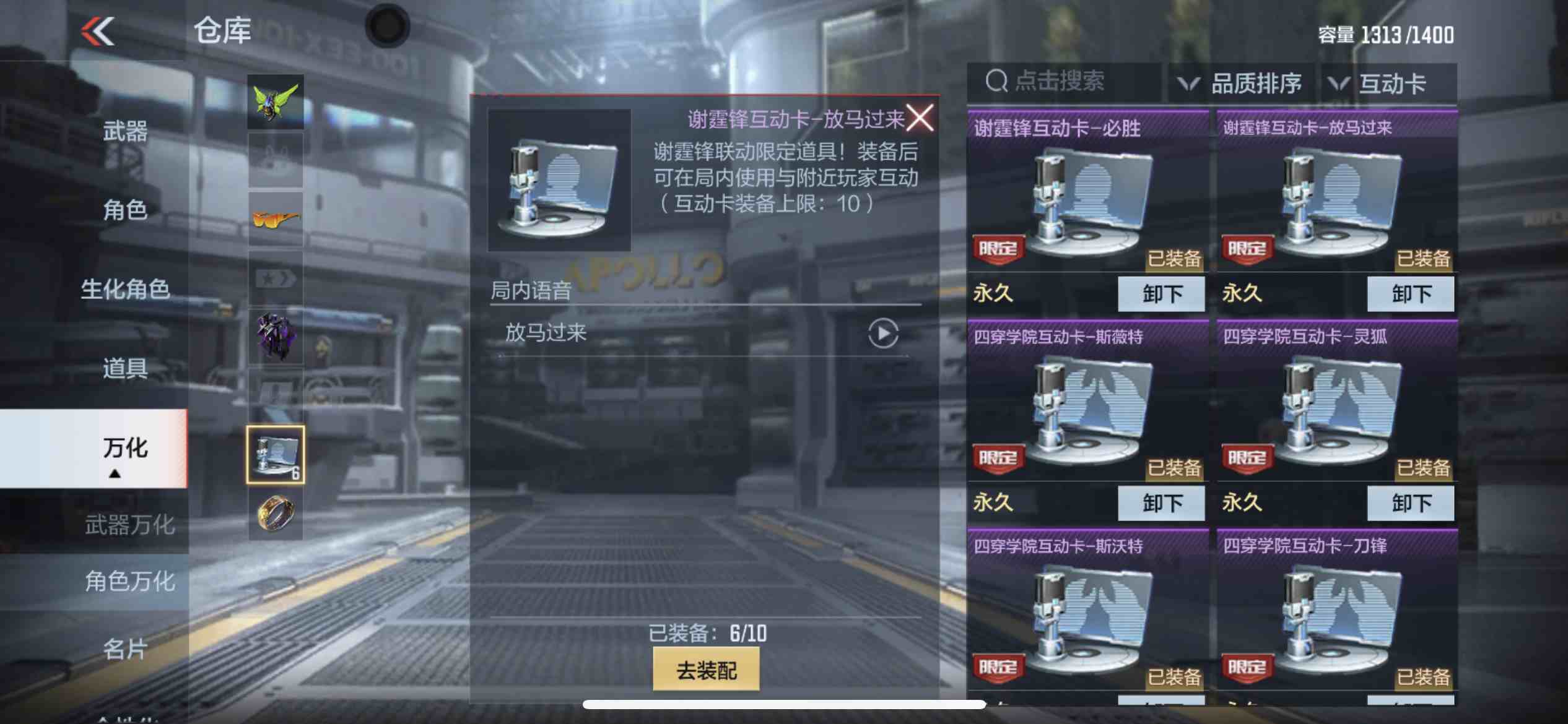CFMPX229332枪战王者账号详情图75 CFMPX229332枪战王者账号详情图75