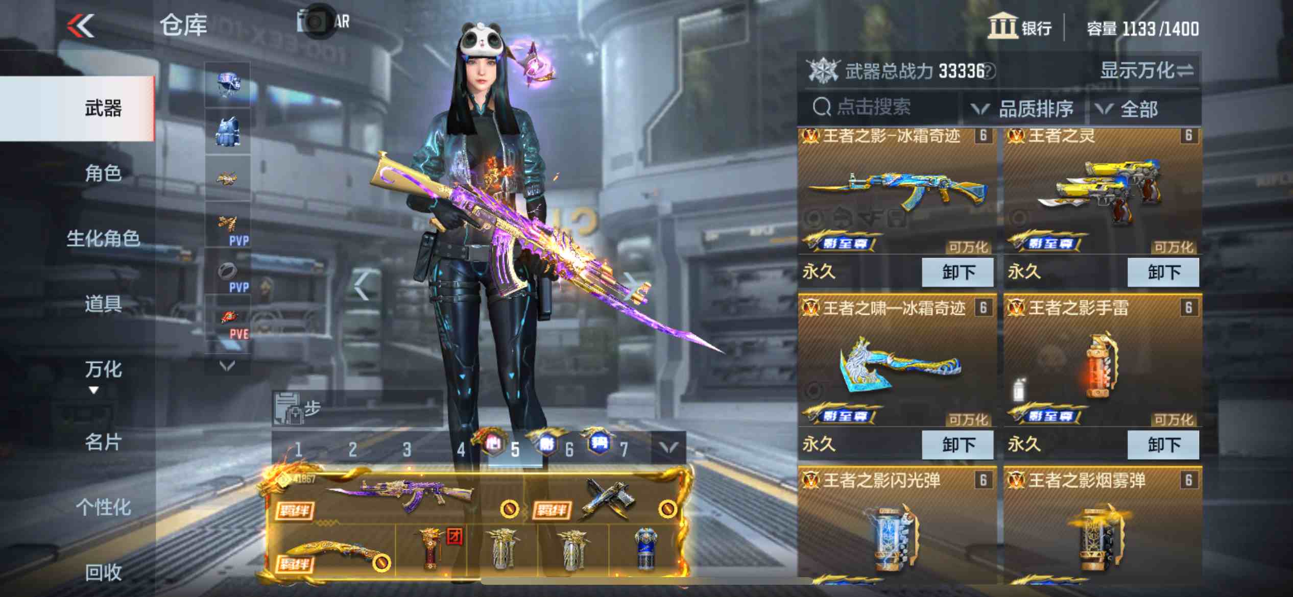 CFMPX229555枪战王者账号详情图6 CFMPX229555枪战王者账号详情图6