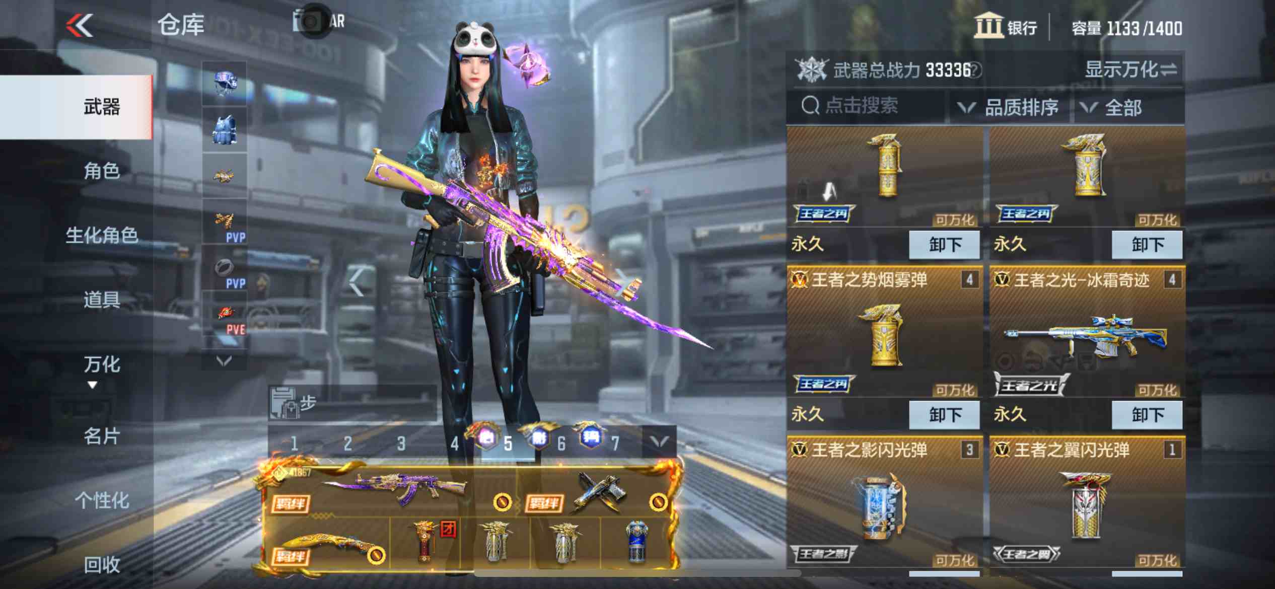 CFMPX229555枪战王者账号详情图7 CFMPX229555枪战王者账号详情图7