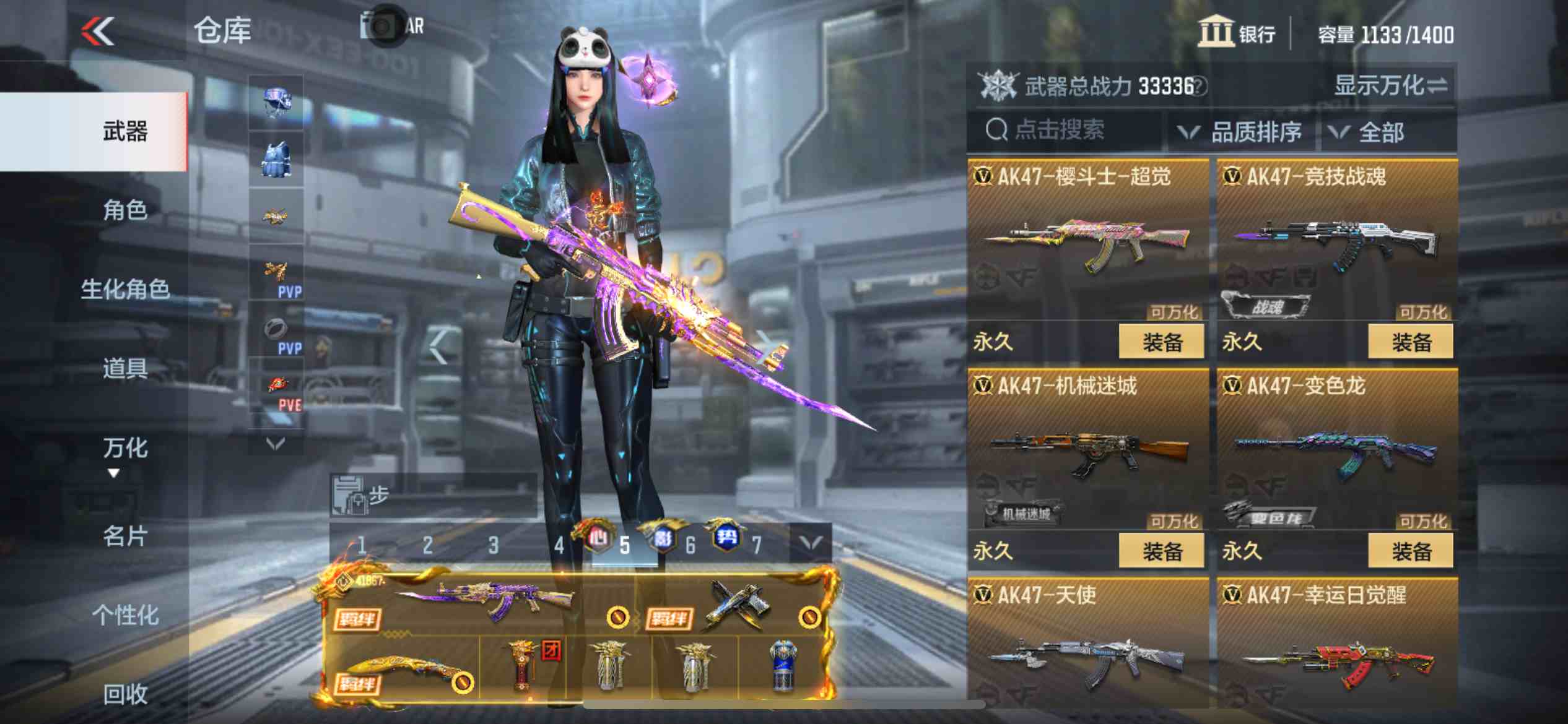 CFMPX229555枪战王者账号详情图15 CFMPX229555枪战王者账号详情图15