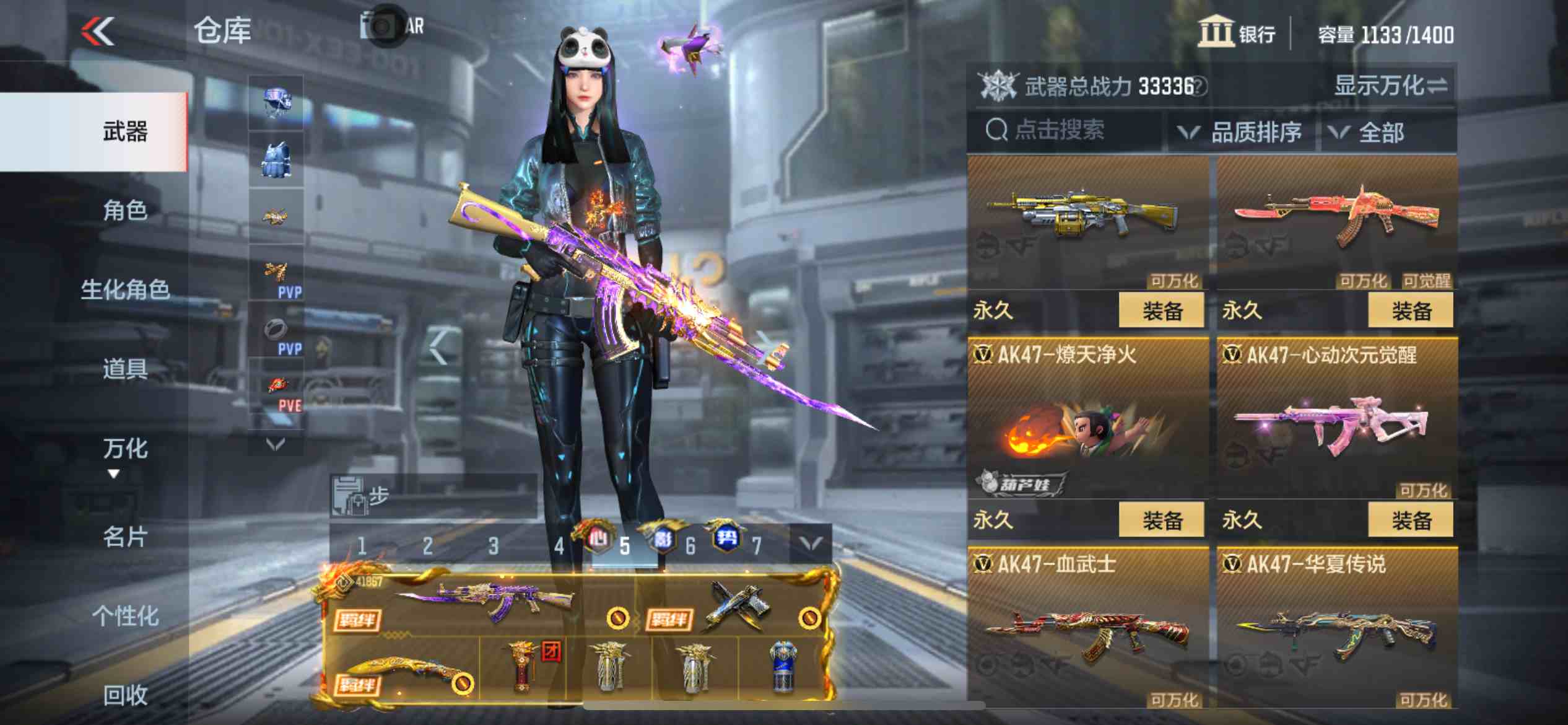 CFMPX229555枪战王者账号详情图16 CFMPX229555枪战王者账号详情图16