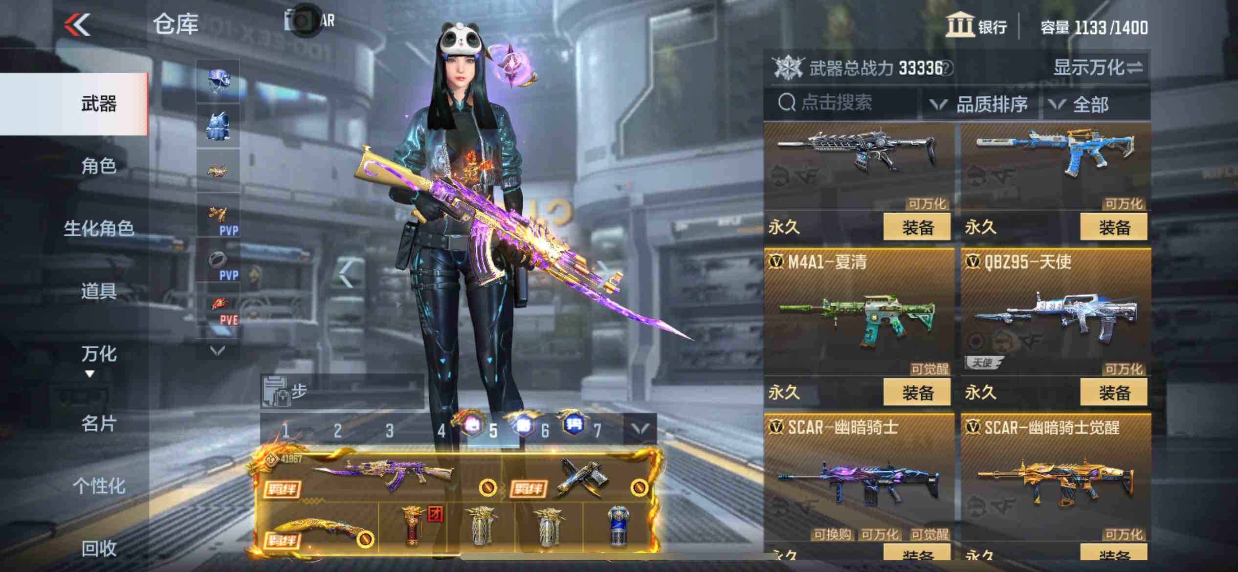 CFMPX229555枪战王者账号详情图20 CFMPX229555枪战王者账号详情图20